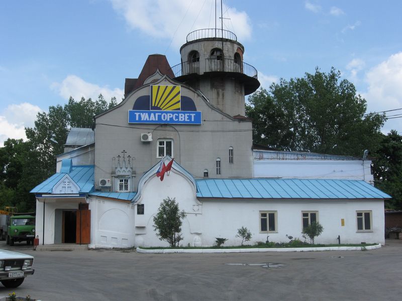 Тула. Церковь Благовещения Пресвятой Богородицы (старообрядческая). общий вид в ландшафте