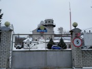 Тула. Благовещения Пресвятой Богородицы (старообрядческая), церковь