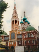 Церковь Воскресения Христова в Кадашах, , Москва, Центральный административный округ (ЦАО), г. Москва