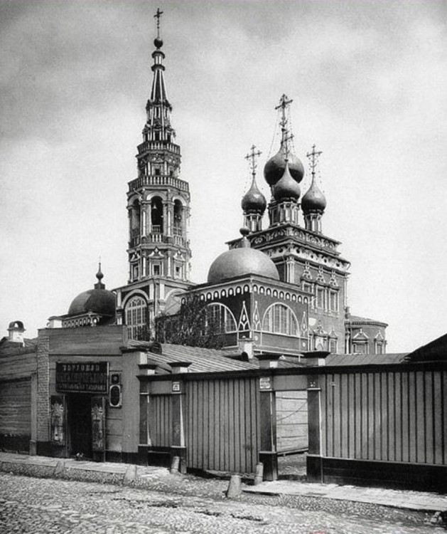 Якиманка. Церковь Воскресения Христова в Кадашах. архивная фотография, Альбом Найденова