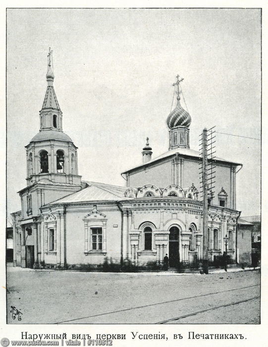 Мещанский. Церковь Успения Пресвятой Богородицы в Печатниках. архивная фотография, Фото с сайта pastvu.ru Фото 1901-1903 гг