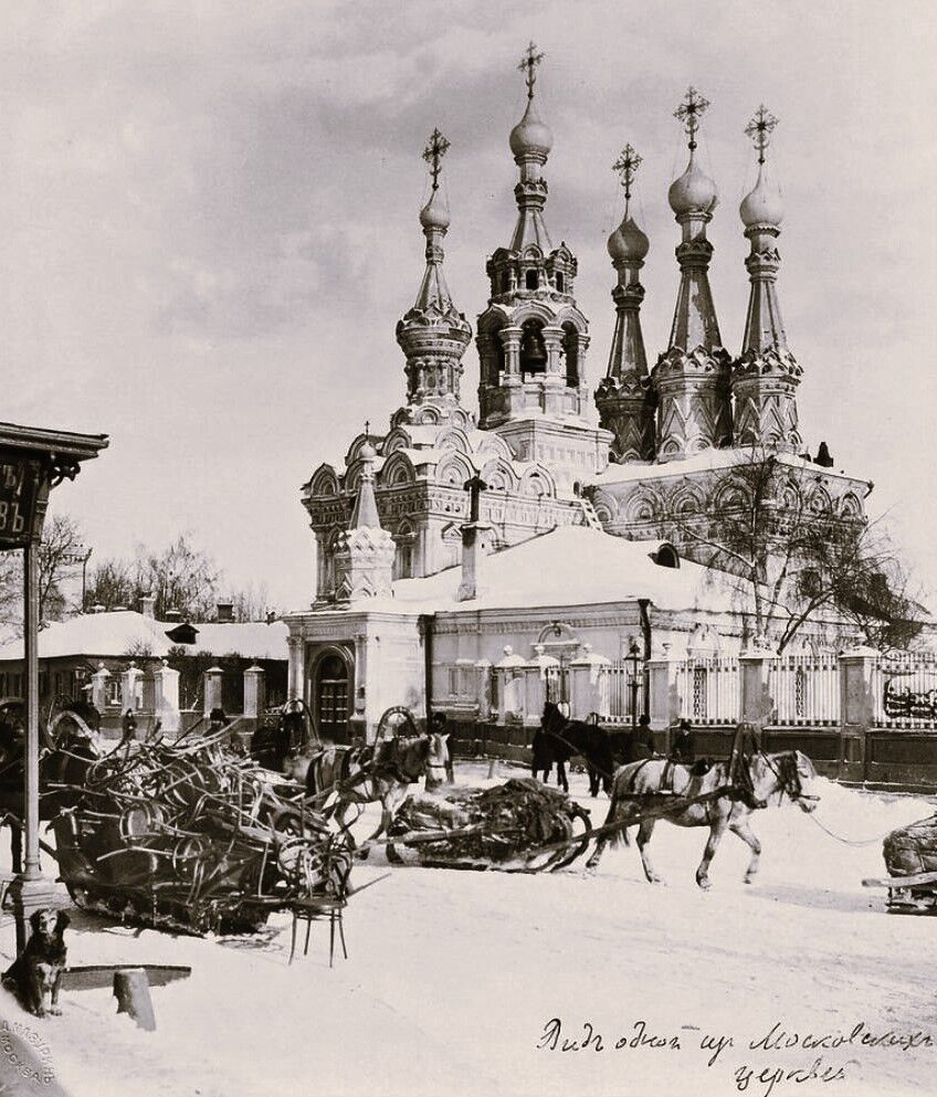 Церковь Рождества Пресвятой Богородицы в Путинках, Тверской (Центральный административный округ (ЦАО), г. Москва). архивная фотография, Фото нач. ХХ века. Фотограф: А. Мазурин. Из собрания Государственного исторического музея.