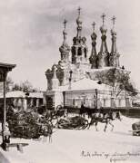 Церковь Рождества Пресвятой Богородицы в Путинках, Фото нач. ХХ века. Фотограф: А. Мазурин. Из собрания Государственного исторического музея.<br>, Москва, Центральный административный округ (ЦАО), г. Москва