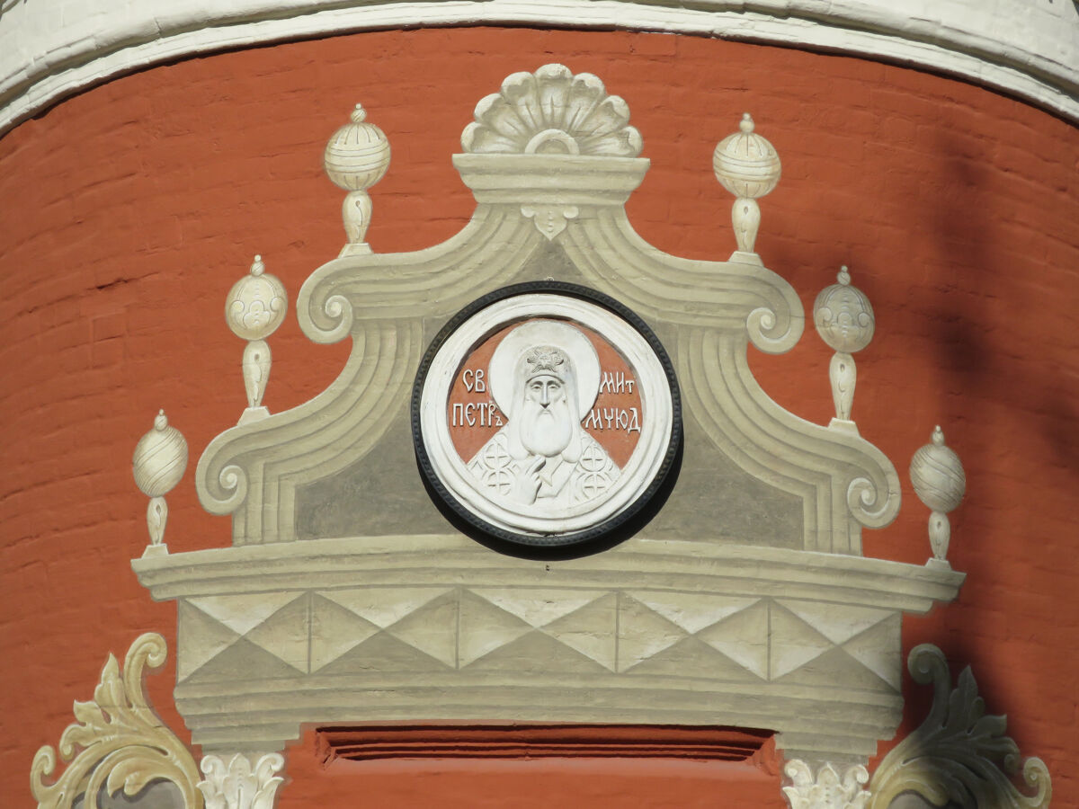 Высоко-Петровский монастырь. Собор Петра, митрополита Московского, Тверской (Центральный административный округ (ЦАО), г. Москва). дополнительная информация