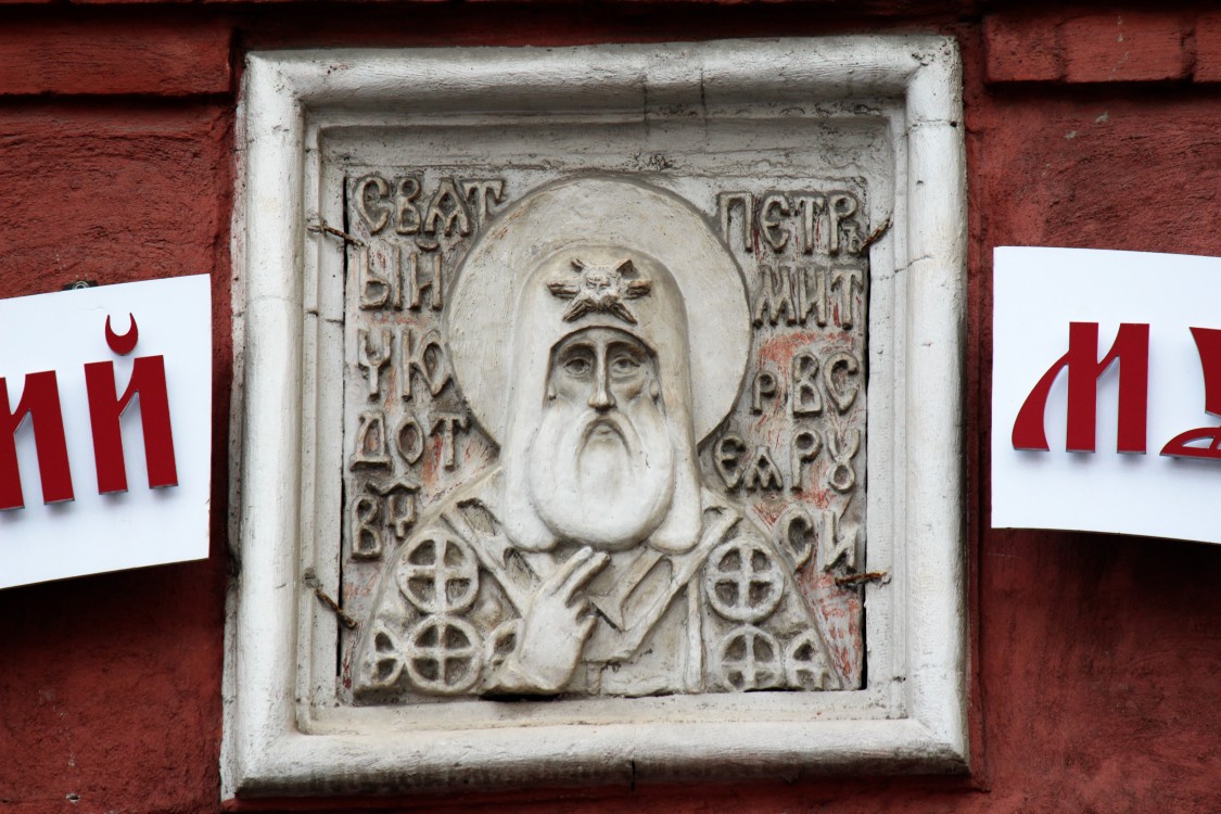 Высокопетровский монастырь. Церковь Покрова Пресвятой Богородицы, Тверской (Центральный административный округ (ЦАО), г. Москва). архитектурные детали