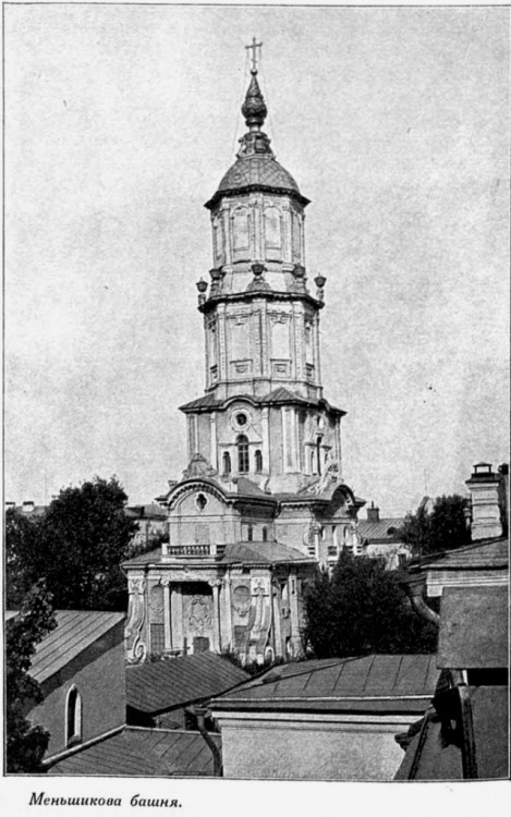 Церковь Гавриила Архангела (