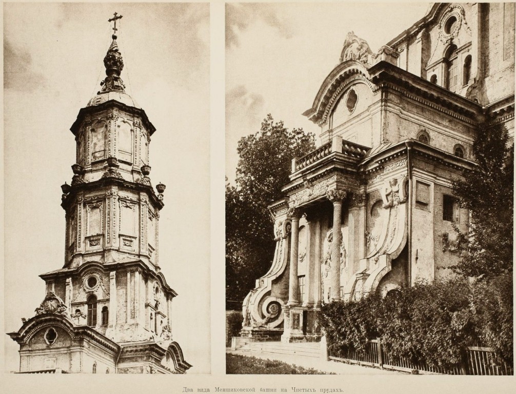 Церковь Гавриила Архангела (