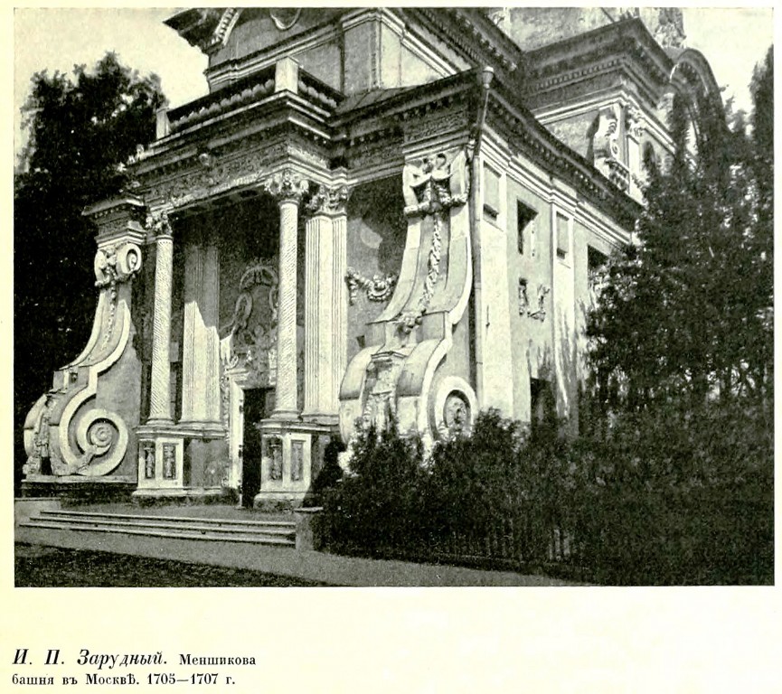 Церковь Гавриила Архангела (