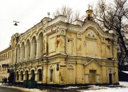 Домовая церковь Петра, Алексия, Ионы и Филиппа, святителей Московских при бывшем Епархиальном училище, , Москва, Центральный административный округ (ЦАО), г. Москва