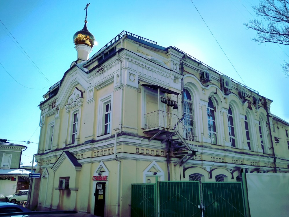 Домовая церковь Петра, Алексия, Ионы и Филиппа, святителей Московских при бывшем Епархиальном училище, Басманный (Центральный административный округ (ЦАО), г. Москва). фасады