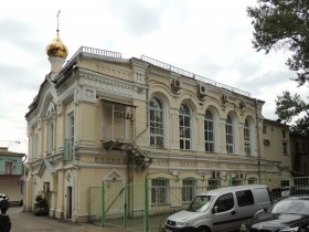 Москва. Домовая церковь Петра, Алексия, Ионы и Филиппа, святителей Московских при бывшем Епархиальном училище