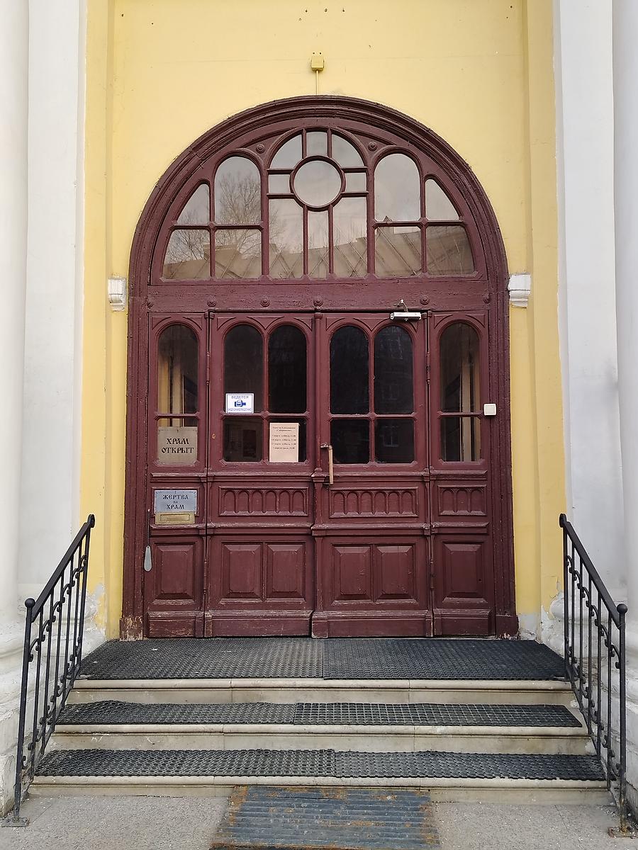 Главный (центральный) вход в храм, фасады. Церковь Вознесения Господня на Гороховом поле, Басманный (Центральный административный округ (ЦАО), г. Москва)