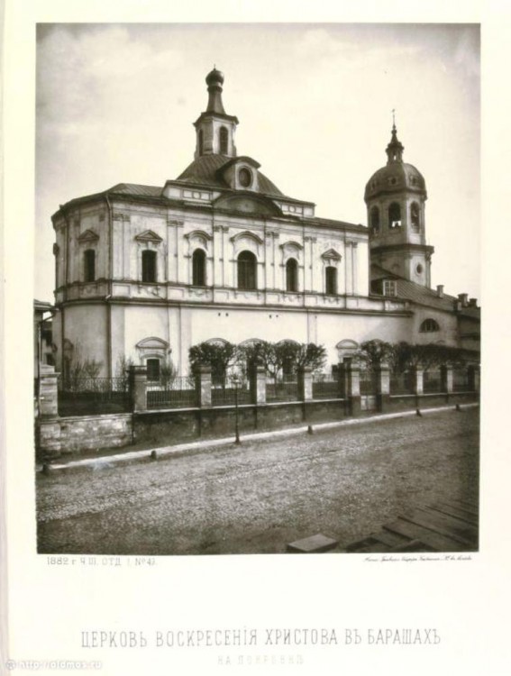 Басманный. Церковь Воскресения Словущего в Барашах. архивная фотография, Альбом Найденова