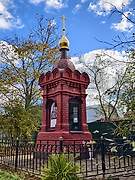 Велисово. Георгия Победоносца, часовня