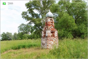 Байково. Неизвестная часовня