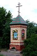 Часовня Иоанна Богослова, , Козлово, Павлово-Посадский городской округ и г. Электрогорск, Московская область