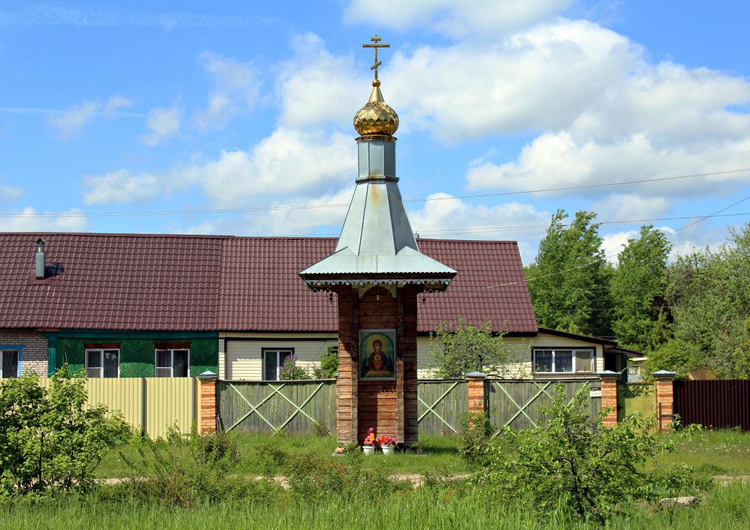 Часовня Филиппа, митрополита Московского, Мехлесхоз (Павлово-Посадский городской округ и г. Электрогорск, Московская область). фасады