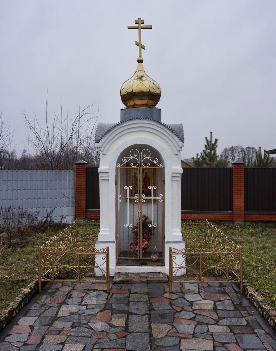 фасады. Часовня Петра и Павла, Теренино (Павлово-Посадский городской округ и г. Электрогорск, Московская область)