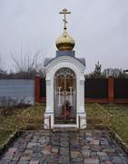 Теренино. Петра и Павла, часовня