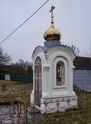 Теренино. Петра и Павла, часовня