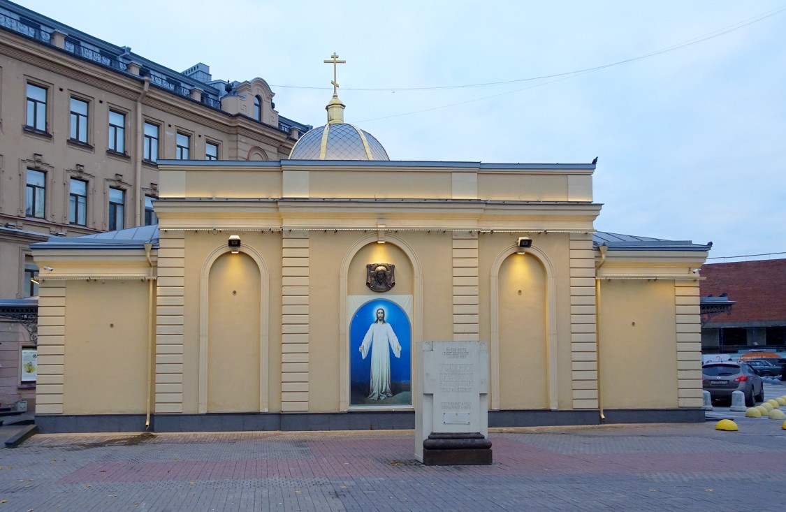 Храм-часовня Спаса Всемилостивого, Адмиралтейский район (Санкт-Петербург, г. Санкт-Петербург). художественные фотографии, Появилась подсветка