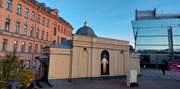 Адмиралтейский район. Спаса Всемилостивого, храм-часовня