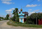 Часовня Тихвинской Иконы Божией Матери - Логиново - Павлово-Посадский городской округ и г. Электрогорск - Московская область