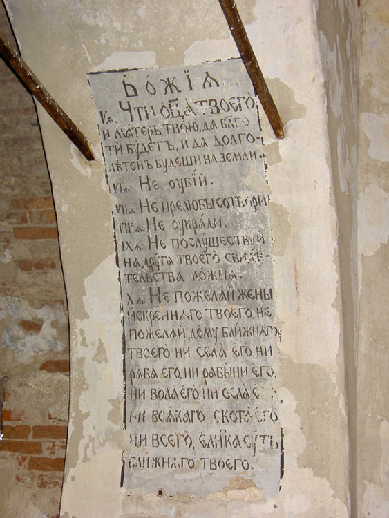 Церковь иконы Божией Матери 