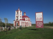 Церковь Николая Чудотворца - Каменка - Задонский район - Липецкая область