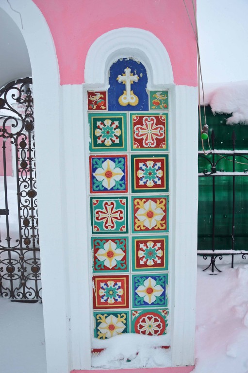 Церковь Казанской иконы Божией Матери, Бывалино (Павлово-Посадский городской округ и г. Электрогорск, Московская область). архитектурные детали, Майоликовые изразцы украшают входные ворота церковной ограды