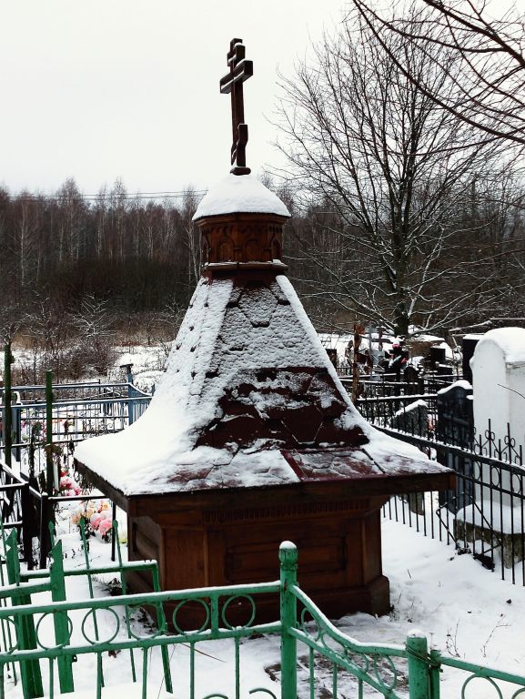 Церковь Казанской иконы Божией Матери, Бывалино (Павлово-Посадский городской округ и г. Электрогорск, Московская область). дополнительная информация, Часовня в комплексе Св. Никиты