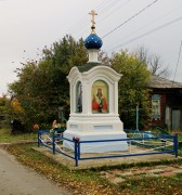 Часовня Дорофея, епископа Тирского, , Стремянниково, Павлово-Посадский городской округ и г. Электрогорск, Московская область