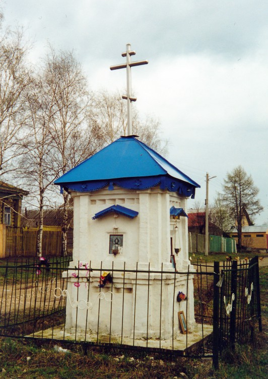 Часовня иконы Божией Матери 