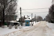 Часовня иконы Божией Матери "Неопалимая Купина" - Назарьево - Павлово-Посадский городской округ и г. Электрогорск - Московская область