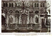 Церковь Николая Чудотворца в Кузнецкой слободе, Фото из иллюстрированного прибавления к газете 