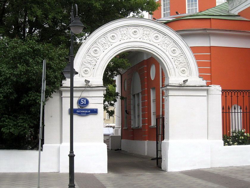 Церковь Троицы Живоначальной в Вишняках (в Больших Лужниках), Замоскворечье (Центральный административный округ (ЦАО), г. Москва). дополнительная информация, Врата церковной ограды.
