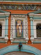 Церковь Григория Неокесарийского в Дербицах, , Москва, Центральный административный округ (ЦАО), г. Москва