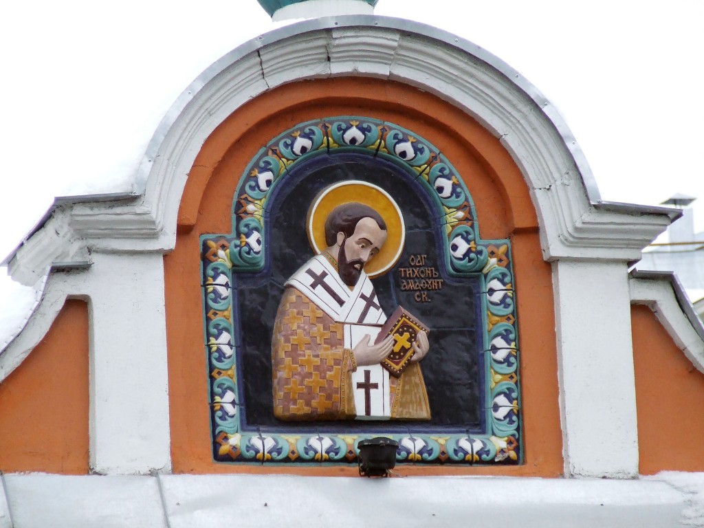 Церковь Григория Неокесарийского в Дербицах, Якиманка (Центральный административный округ (ЦАО), г. Москва). дополнительная информация