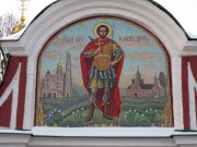 Церковь Иоанна Воина на Якиманке - Якиманка - Центральный административный округ (ЦАО) - г. Москва