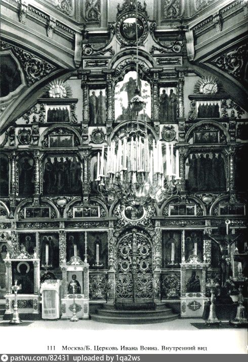 Якиманка. Церковь Иоанна Воина на Якиманке. архивная фотография, Фото с сайта https://pastvu.com