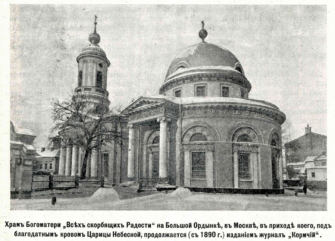 Покровский храм Бове