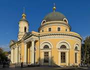 Якиманка. 