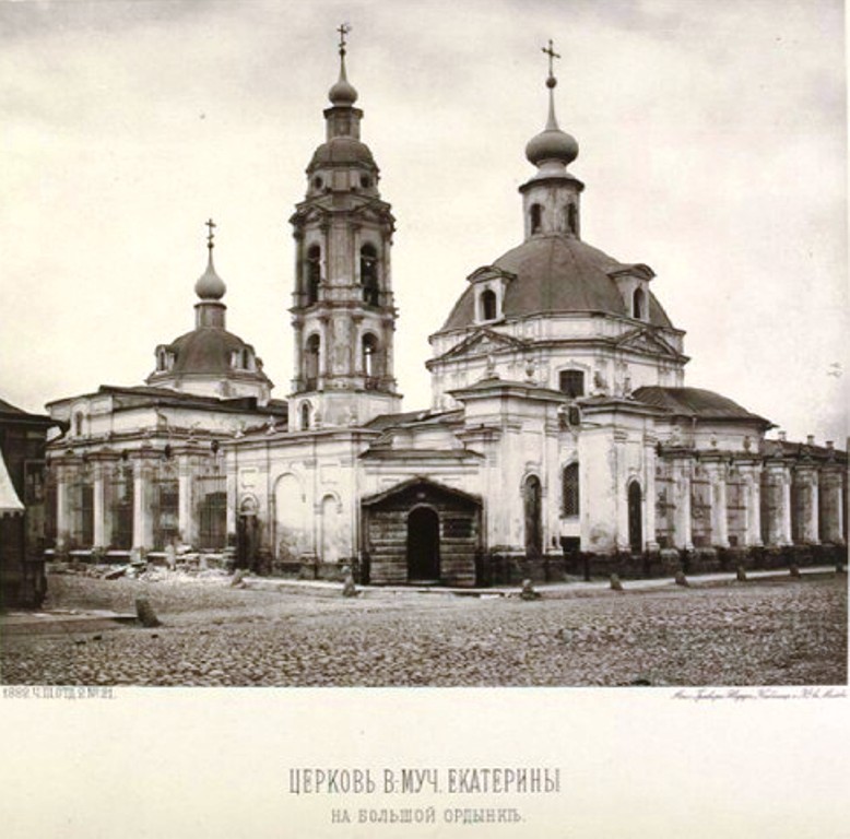 Якиманка. Церковь Екатерины на Всполье. архивная фотография, Альбом Найденова