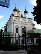 Церковь Преображения Господня на Песках - Арбат - Центральный административный округ (ЦАО) - г. Москва