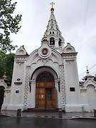 Арбат. Преображения Господня на Песках, церковь