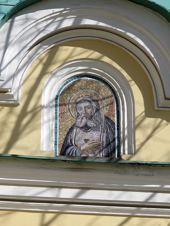 Арбат. Церковь Николая Чудотворца в Старом Ваганькове. архитектурные детали