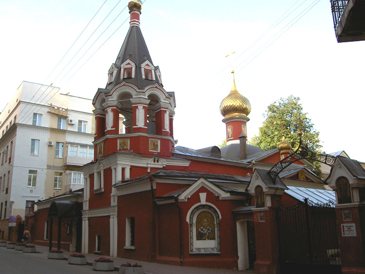 Арбат. Церковь Воскресения Словущего (апостола Филиппа) близ Арбатской площади. фасады, 		      