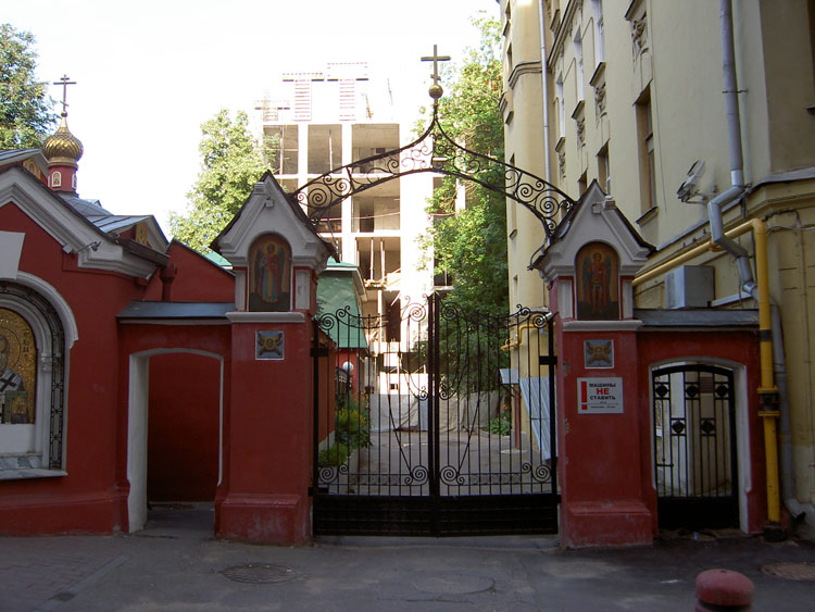 Церковь Воскресения Словущего (апостола Филиппа) близ Арбатской площади, Арбат (Центральный административный округ (ЦАО), г. Москва). дополнительная информация, 		      