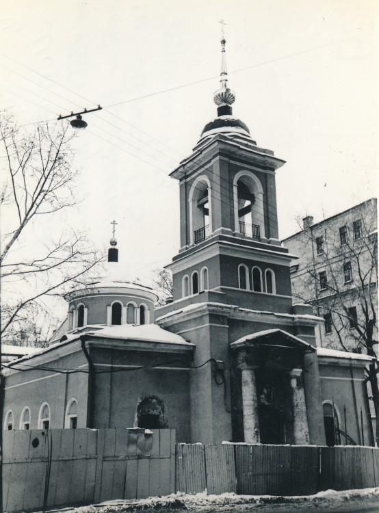 Арбат. Церковь Афанасия и Кирилла, патриархов Александрийских, (Воскресения Словущего) на Сивцевом Вражке. фасады