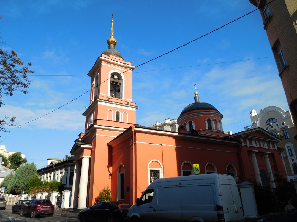 Арбат. Церковь Афанасия и Кирилла, патриархов Александрийских, (Воскресения Словущего) на Сивцевом Вражке. фасады